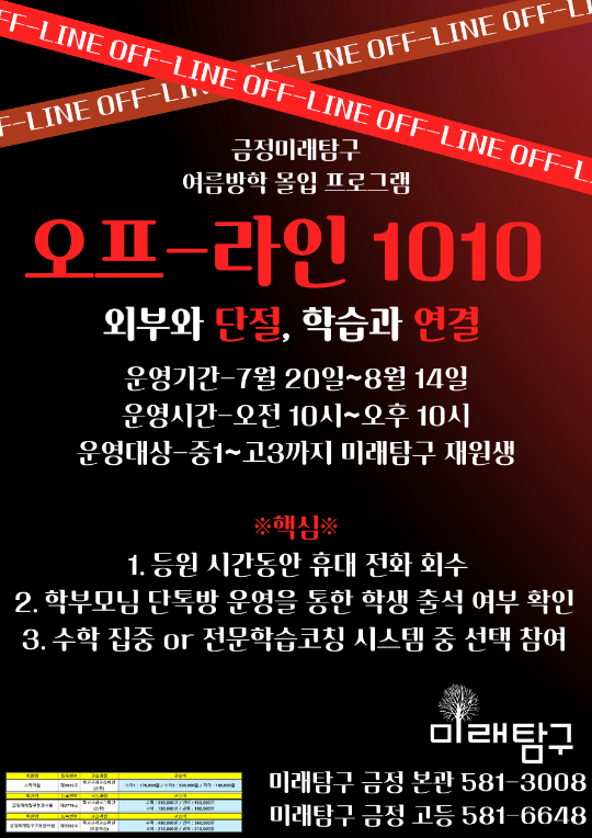 팝업